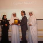 تسلم جائزة أدبية من وزير الثقافة القطري- الدوحة 2010